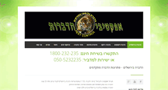 Desktop Screenshot of hadebara.net